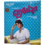 Remo Tamil Audio Cds By Aniruth