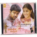 Sachin ,Mannin Maindan, Kadhal Seiya Virumbu Tamil Audio Cds By DSP , Bharatwaj, Selvi