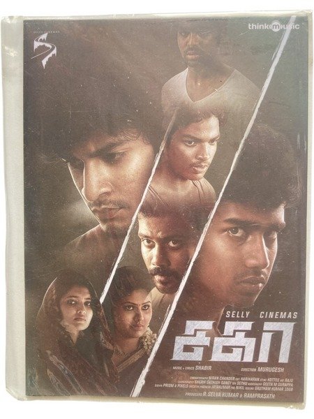 Saga Tamil Audio Cds By Shabir