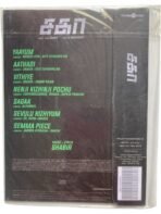 Saga Tamil Audio Cds By Shabir - Image 2