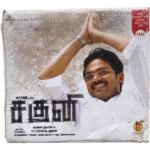 Saguni Tamil audio Cds By GV Prakash *SEALED*