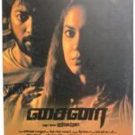 Saina Tamil Audio Cds By Ved Shankar