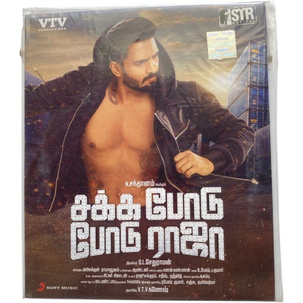Sakka Podu Podu Raja Tamil Audio Cds By Silambarasan