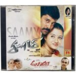 Samy , Sena Tamil Audio Cds By Harris Jeyaraj, D Imman