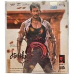 Sandakozhi 2 Tamil Audio Cds By Yuvan Shankar Raja