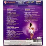 Sangamam, Vandicholai Chinarasu ,Rangeela Tamil Audio Cds By AR Rahman - Image 2