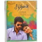 Sathriyan Tamil Audio Cds By Yuvan Shankar Raja