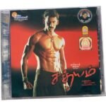 Satyam Tamil Audio Cds By Harris Jeyaraj