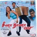 Seena Thana 001 Tamil Audio Cds By Deva