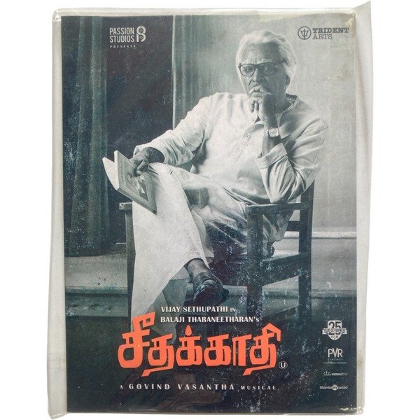 Seethakaathi Tamil Audio Cds By Govind Vasantha