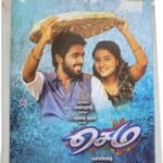 Sema Tamil Audio Cds By GV Prakash Kumar