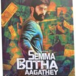 Semma Botha Aagathey Tamil Audio Cds By Yuvan Shankar Raja