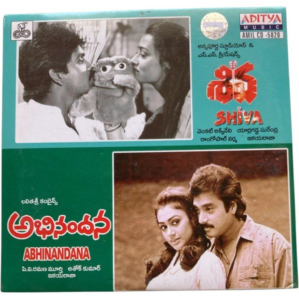 Shiva - Abhinandhana Telugu Audio CDs By Ilaiyaraaja
