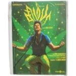 Simba Tamil Audio Cds By Vishal Chandra Sekhar
