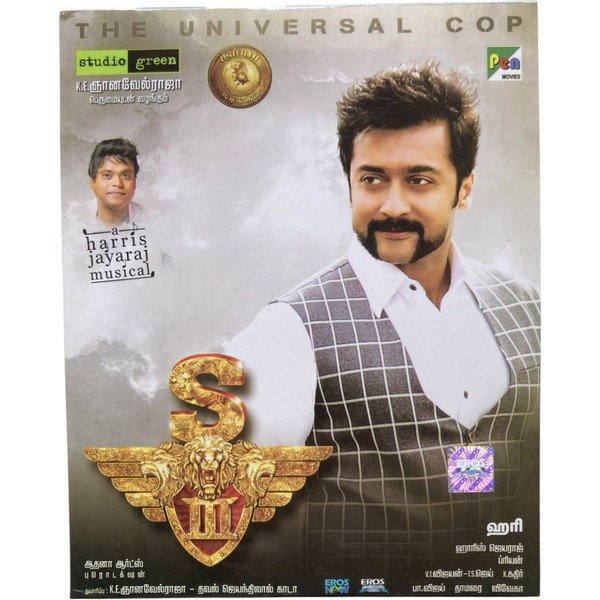 Singam 3 Tamil Audio Cds By Harris Jayaraj