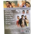 Singam 3 Tamil Audio Cds By Harris Jayaraj - Image 2