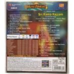Sri Rama Rajiyam Tamil Audio Cds By Ilaiyaraaja - Image 4