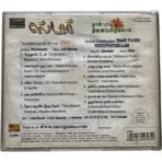 Star, Naan Paada Ninaipathellam Tamil Audio Cds By AR Rahman - Image 3