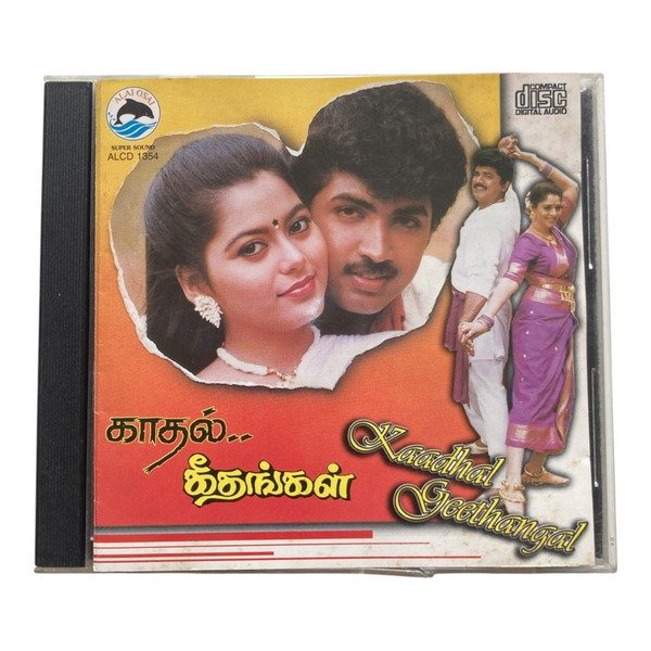 Kaadhal Geethangal Tamil Audio Cds By Hariharan