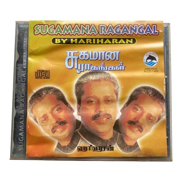 Sugamana Ragangal Tamil Audio Cds By Hariharan