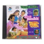 Super Police , En aasai Machan ,Chinna Pulla Tamil Audio Cds By AR Rahman, Deva