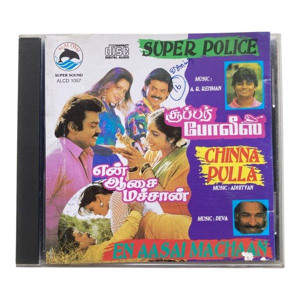 Super Police , En aasai Machan ,Chinna Pulla Tamil Audio Cds By AR Rahman, Deva