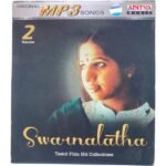 Swarnalatha Vol-2 Tamil Mp3 Cds