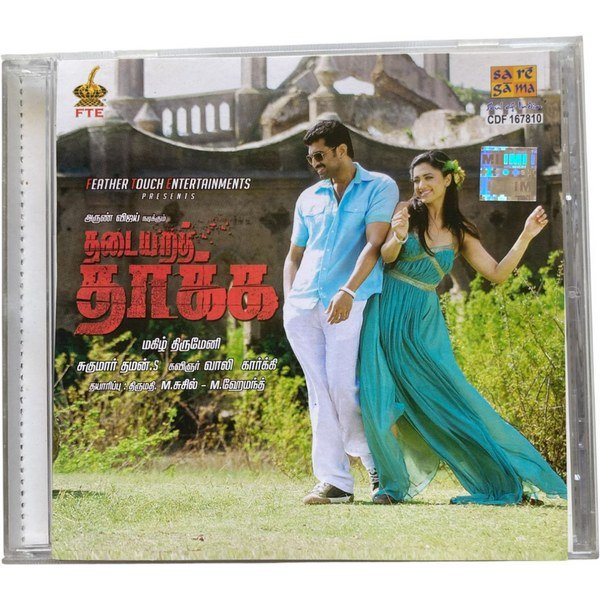 Thadaiyara Thaakka Tamil Audio Cds By Thaman