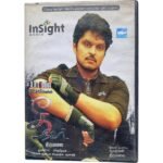 Thee Nagar Tamil audio Cds By Jessie Gift