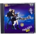 Thenali , Dance Beats 2000 Tamil Audio Cds By AR Rahman
