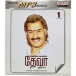 Thenisai Thendral Deva Hits Tamil Mp3 Cds