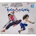 Thillalangadi Tamil Audio Cds By Yuvan Shankar Raja *SEALED*