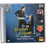 Thillana Thillana Tamil Audio Cds By AR Rahman