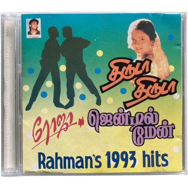 Thiruda Thiruda, Roja, Gentleman Tamil Audio CDs By A.R. Rahman