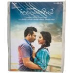Thiruttu Payalea 2 Tamil Audio Cds By Vidyasagar