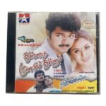 Thullatha Manamum Thullum, Unnaithedi Tamil Audio Cds By SA Rajkumar, Deva