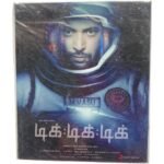 Tik Tik Tik  Tamil Audio Cds By D Imman
