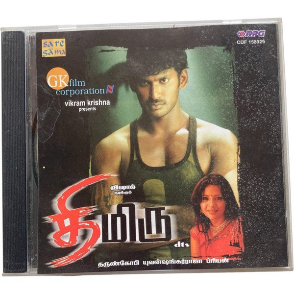 Yuvan Shankar Raja - Thimiru Latest Tamil Audio Cds