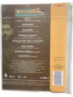 Tittanic Tamil Audio Cds By Nivas K Prasanna - Image 2