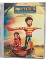 Tittanic Tamil Audio Cds By Nivas K Prasanna