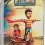 Tittanic Tamil Audio Cds By Nivas K Prasanna