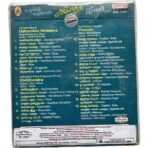 Udhavikku Varalama , Harichandra ,Pooveli Tamil Audio Cds - Image 2