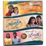 Udhavikku Varalama , Harichandra ,Pooveli Tamil Audio Cds