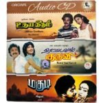 Udhaya Geetham, Rettai Val Kuruvi ,Magudi Tamil Audio Cds By Ilaiyaraaja