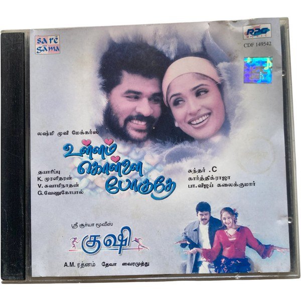 Ullam Kollai Poguthey, Kushi  Tamil Audio Cds By Karthick Raja , Deva