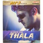 Ultimat Star Thala Tamil Mp3 Cds