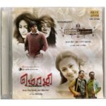 Unnaale Unnaale, Mozhi Tamil Audio CDs By Harris Jeyaraj