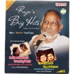 Unnai Nenachean Pattu Padichen, Kathirukka Neramillai Tamil Audio Cds By Ilaiyaraaja