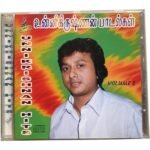 Unnikrishnan Hits Tamil Audio Cds
