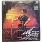 Uttama Villain Telugu Audio CDs By Ghibran